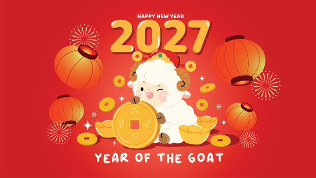 Chinese New Year 2027 vector decorative elements set with goats, lanterns, knots, flowers and traditional Asian ornaments. Red and gold Year of the Goat festive design collection
