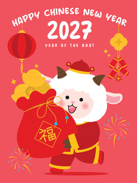 Chinese New Year 2027 vector decorative elements set with goats, lanterns, knots, flowers and traditional Asian ornaments. Red and gold Year of the Goat festive design collection