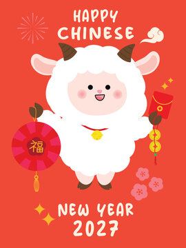 Chinese New Year 2027 vector decorative elements set with goats, lanterns, knots, flowers and traditional Asian ornaments. Red and gold Year of the Goat festive design collection