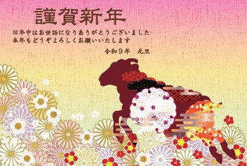 Naklejka premium 華やかな花柄とヤギのシルエットがあしらわれた和風のグリーティングカード
