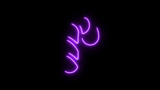 Purple neon letter f glowing in the dark.