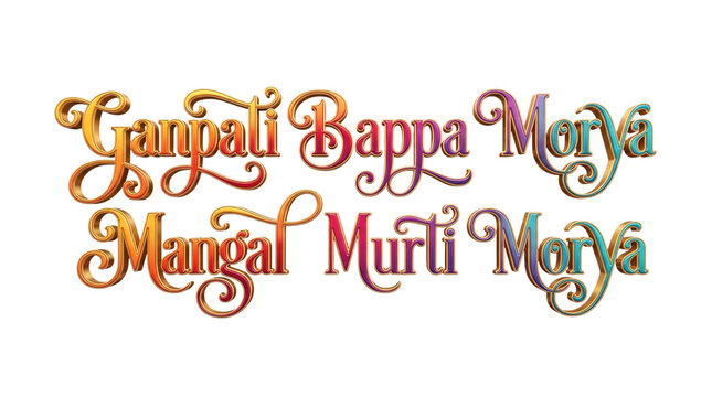 Ganpati bappa morya mangal murti morya text design isolated on transparent background