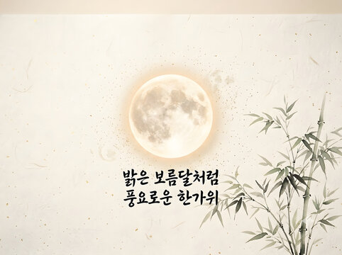 캘리그라피 Images – Browse 20,160 Stock Photos, Vectors, and Video