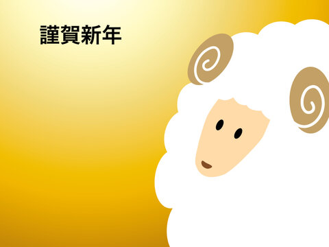 羊, 未年, 未, ひつじ, 年賀状, 正月, 和風, 和柄, 筆, インク, 書道, ペンキ, クリスマス, ハロウィーン, カボチャ, 秋, ホリデイ, ベクター, 顔, 謹賀新年, タイル, 動物, 背景, 季節, year of the sheep, sheep, new year's card, japanese style, japanese pattern, brush, ink, 