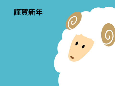 羊, 未年, 未, ひつじ, 年賀状, 正月, 和風, 和柄, 筆, インク, 書道, ペンキ, クリスマス, ハロウィーン, カボチャ, 秋, ホリデイ, ベクター, 顔, 謹賀新年, タイル, 動物, 背景, 季節, year of the sheep, sheep, new year's card, japanese style, japanese pattern, brush, ink, 