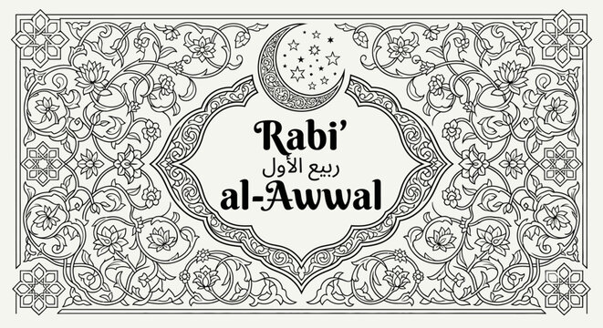 Premium Rabi Al Awwal Islamic Festival Vector Artwork