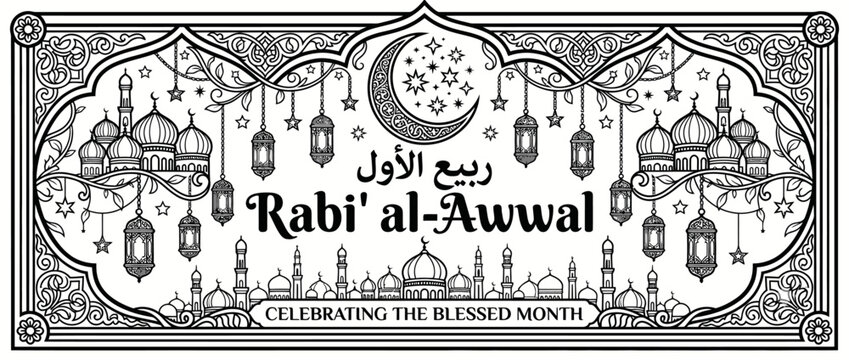 Rabi Al Awwal Islamic Festival Greeting Vector Illustration