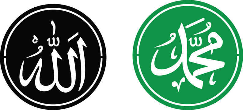 new style icon design of Allah & Rasul named