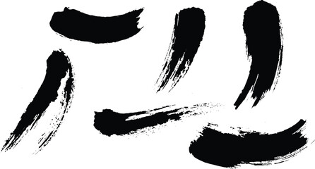 Set of black ink brush strokes on a white background © shinely