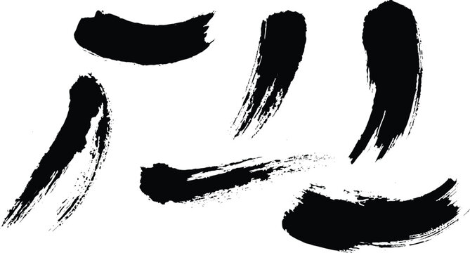 Set of black ink brush strokes on a white background