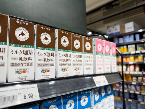 PENANG, MALAYSIA - MAY 25, 2026: Yotsuba Hokkaido milk coffee and flavored milk drinks displayed on supermarket retail shelf.