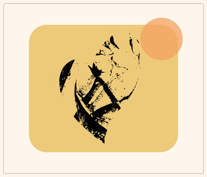 Weathered print, or brawlers mitt, in bold black grunge stencil style on warm amber tones. The raised clenched hand symbolizes defiance, resistance and solidarity in raw street art form.