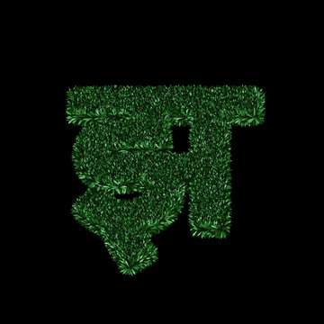 Hindi letter Jha made of lush green leaves, nature-inspired Devanagari script for eco themes