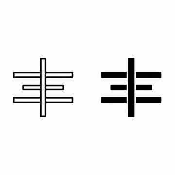 Align center icon set, horizontal alignment symbols for user interface design and software.