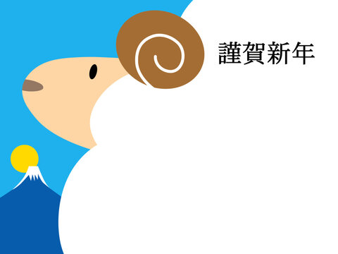 羊, 未年, 未, ひつじ, 年賀状, 正月, 和風, 和柄, 筆, インク, 書道, ペンキ, クリスマス, ハロウィーン, カボチャ, 秋, ホリデイ, ベクター, 顔, 謹賀新年, タイル, 動物, 背景, 季節, year of the sheep, sheep, new year's card, japanese style, japanese pattern, brush, ink, 