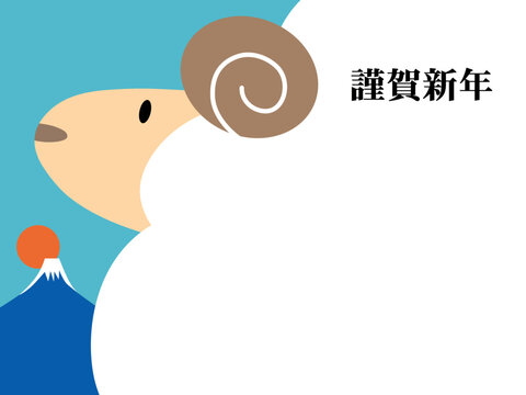 羊, 未年, 未, ひつじ, 年賀状, 正月, 和風, 和柄, 筆, インク, 書道, ペンキ, クリスマス, ハロウィーン, カボチャ, 秋, ホリデイ, ベクター, 顔, 謹賀新年, タイル, 動物, 背景, 季節, year of the sheep, sheep, new year's card, japanese style, japanese pattern, brush, ink, 