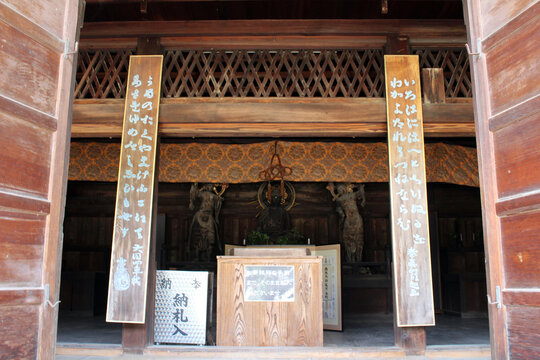Niomon Gate Altar and Offering Box at Ishiteji Temple (Temple 51) on Shikoku Henro Pilgrimage, Ehime 2026