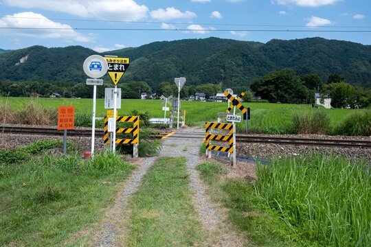 Hakuba Nagano, Japan, 白馬 長野 日本