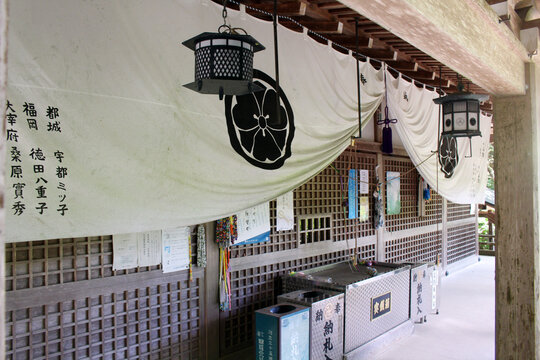 Daishido Hall Offering Area and Hanging Curtains at Daihoji (the 44th) on Shikoku Henro Pilgrimage, Ehime 2026