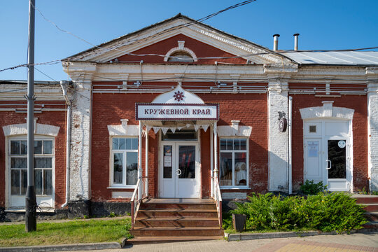 YELETS, RUSSIA - JULY 03, 2026: The facade of the Yelets lace museum-store "Lace Edge". Yelets Historical Center, Lipetsk region