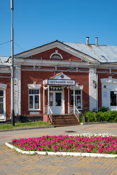 YELETS, RUSSIA - JULY 03, 2026: "Lace Edge" - Yelets Lace Museum and shop on Lenin Square, Lipetsk region, Russia (vertical)