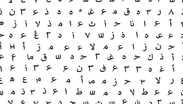 Seamless pattern of calligraphic black Arabic letters and symbols printed on a plain white background.