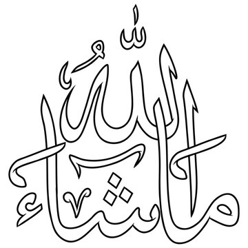 Mashallah arabic calligraphy illustration