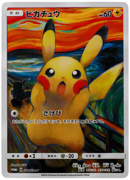 Hamburg, Germany - 09052026: Unofficial Fan-Made Pikachu Munch The Scream Promo Card Recreation, fake pokemon card isolated.