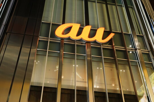 Brand Logo Sign of Japanese Telecom Carrier au - 日本 大手携帯電話キャリア au ショップ
