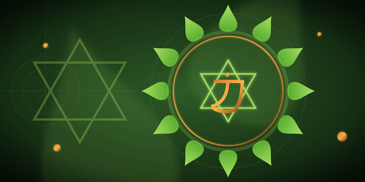 Heart chakra symbol with geometric hexagram design on transparent background