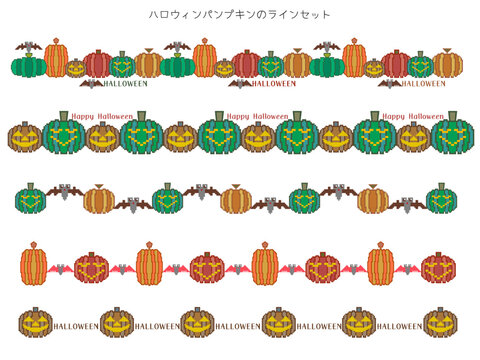 ハロウィン■パンプキンのラインセット