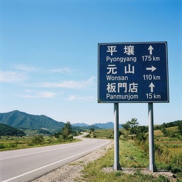 Directional Road Sign Indicating Distances To Pyongyang Wonsan Panmunjom