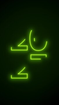 Vertical video animation of abstract neon lights with the numbers 2027 in green over dark background - represents the new year - vacation concept.
