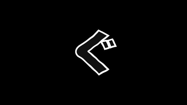 Jittering hand drawn Japanese hiragana character GU with white outline on transparent background
