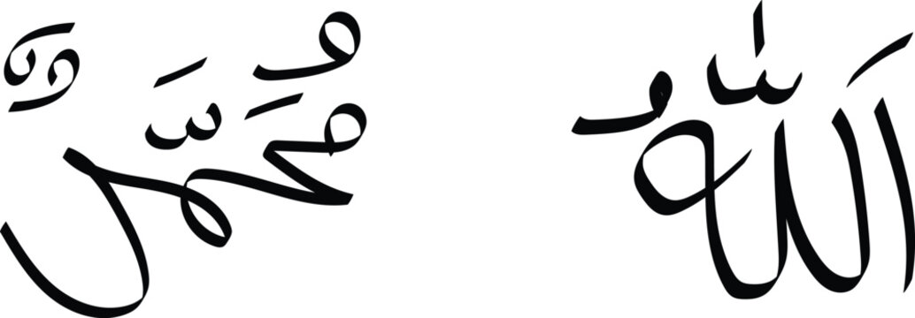 An exquisite depiction of islamic calligraphy featuring the names of allah and muhammad rendered with delicate brushstrokes showcasing artistic expression and spiritual reverence a