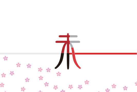 ミニマルな白い空間に舞う桜と優雅な和風文字