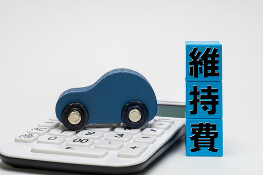 自動車の維持費と家計負担を考えるイメージ