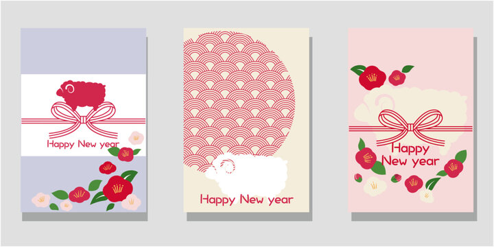 Set of 2027 New year post card. 2027 new year illustration. Vector illustration.