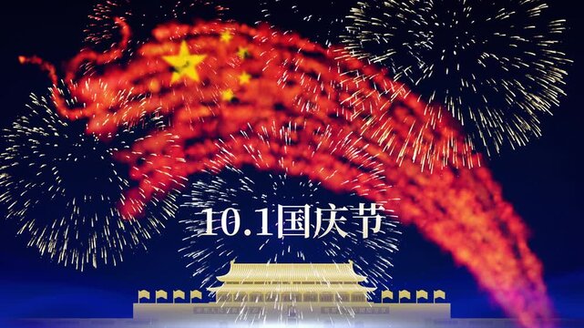 October 1 china national day. Chinese dragon fireworks, night sky, tiananmen gate. Fireworks, flag. Happy holiday china. Animated greeting card. 4k seamless loop. Translation October 1st National Day