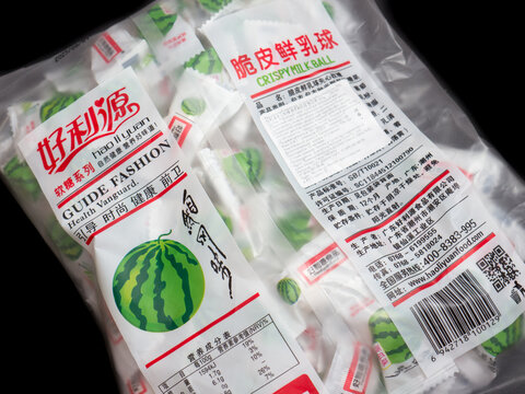 Hao Li Yuan Crispy Milk Ball.