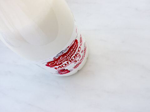 Slavyanskie Tradicii milk, 3,2 %, 900 ml.