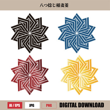 八つ捻じ稲妻菱 　やつねじいなずまびし