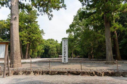 2033年　伊勢神宮外宮御敷地