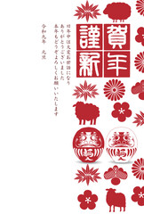 Naklejka premium だるまや和柄をあしらった伝統的な日本の祝祭日の挨拶カードデザイン