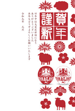 だるまや和柄をあしらった伝統的な日本の祝祭日の挨拶カードデザイン