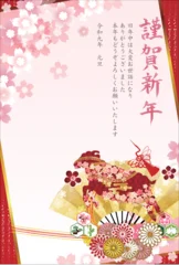 Fotobehang Sportwinkel 桜の花と華やかな和風デザインの美しいグリーティングカード  © J BOY