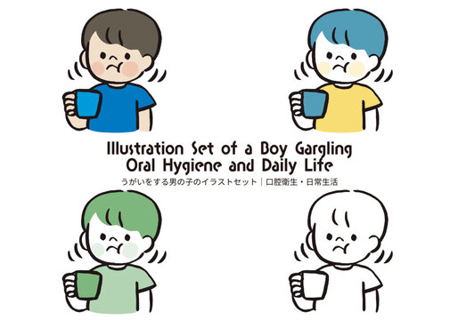 Set of Four Boys Gargling with Water in Cups, Child Oral Hygiene and Health Education Illustration