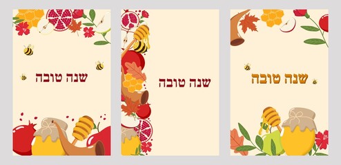 Fototapeta premium Three Rosh Hashanah greeting cards with Hebrew Shanah Tovah text, decorated with apples, pomegranates, honey, bees, shofar,