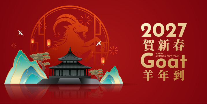Chinese New Year 2027 Year of the Goat Banner with Traditional Chinese Pavilion, Mountain Landscape and Red Festive Background. Lunar new year 2026. Editable vector illustration
