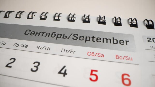 Calendar SEPTEMBER 2026. Schedule icon isolated on white background. Flat design